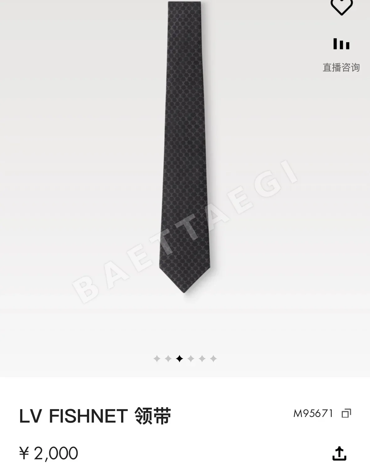 루이비통 넥타이 90005 Louis Vuitton Accessories 상세 이미지 13