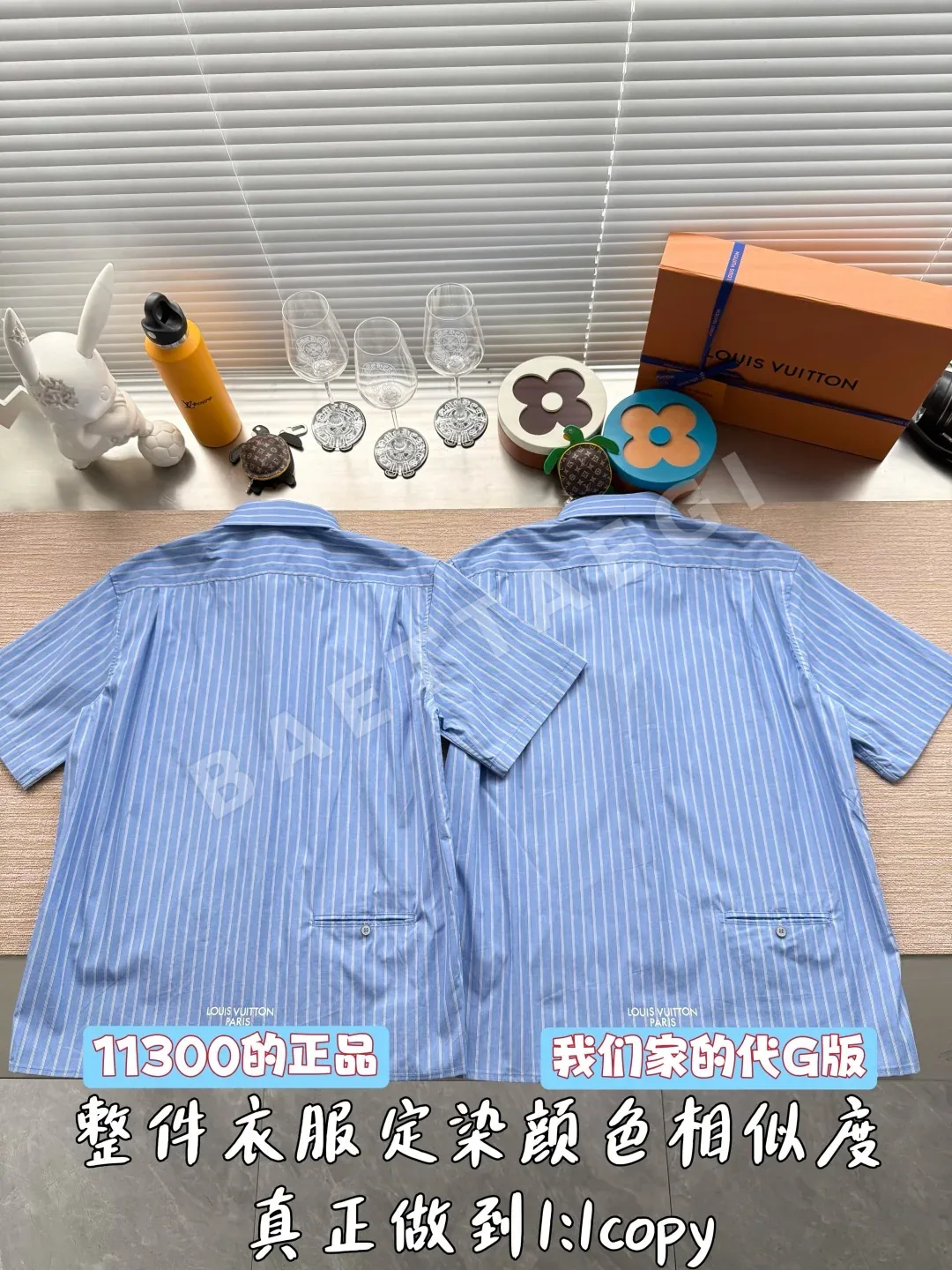 루이비통 로고 프린트 스트라이프 반팔 셔츠 상세 이미지 3