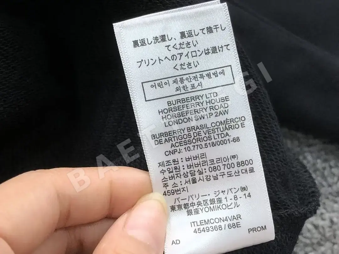 버버리 후드티 203548 Burberry Hoodie 상세 이미지 20