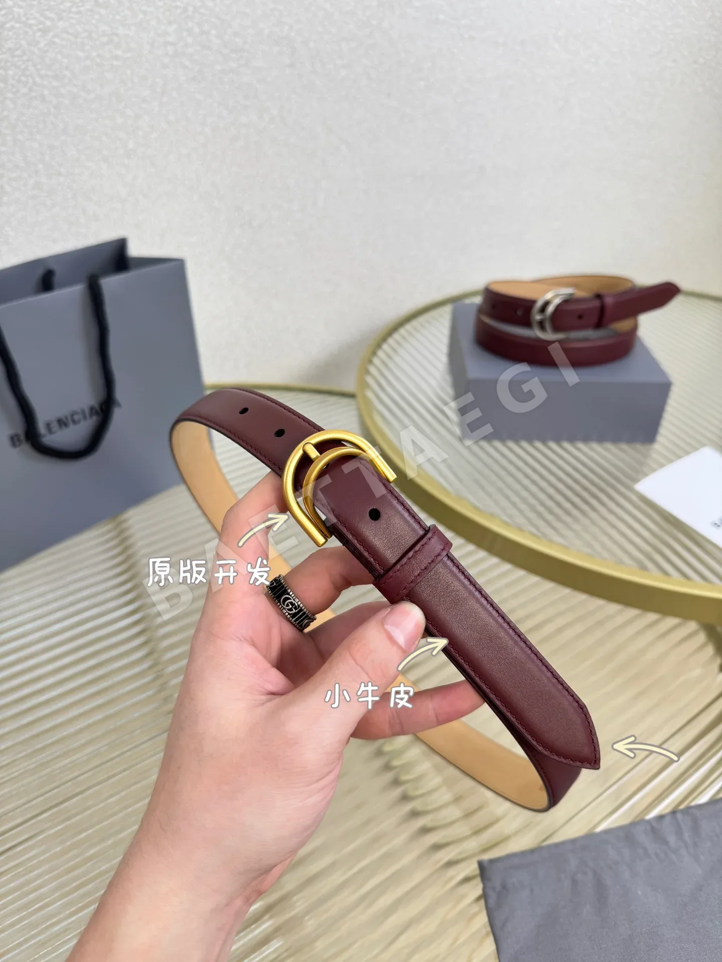 발렌시아가 놋쇠 장식 카프스킨 벨트 상세 이미지 8