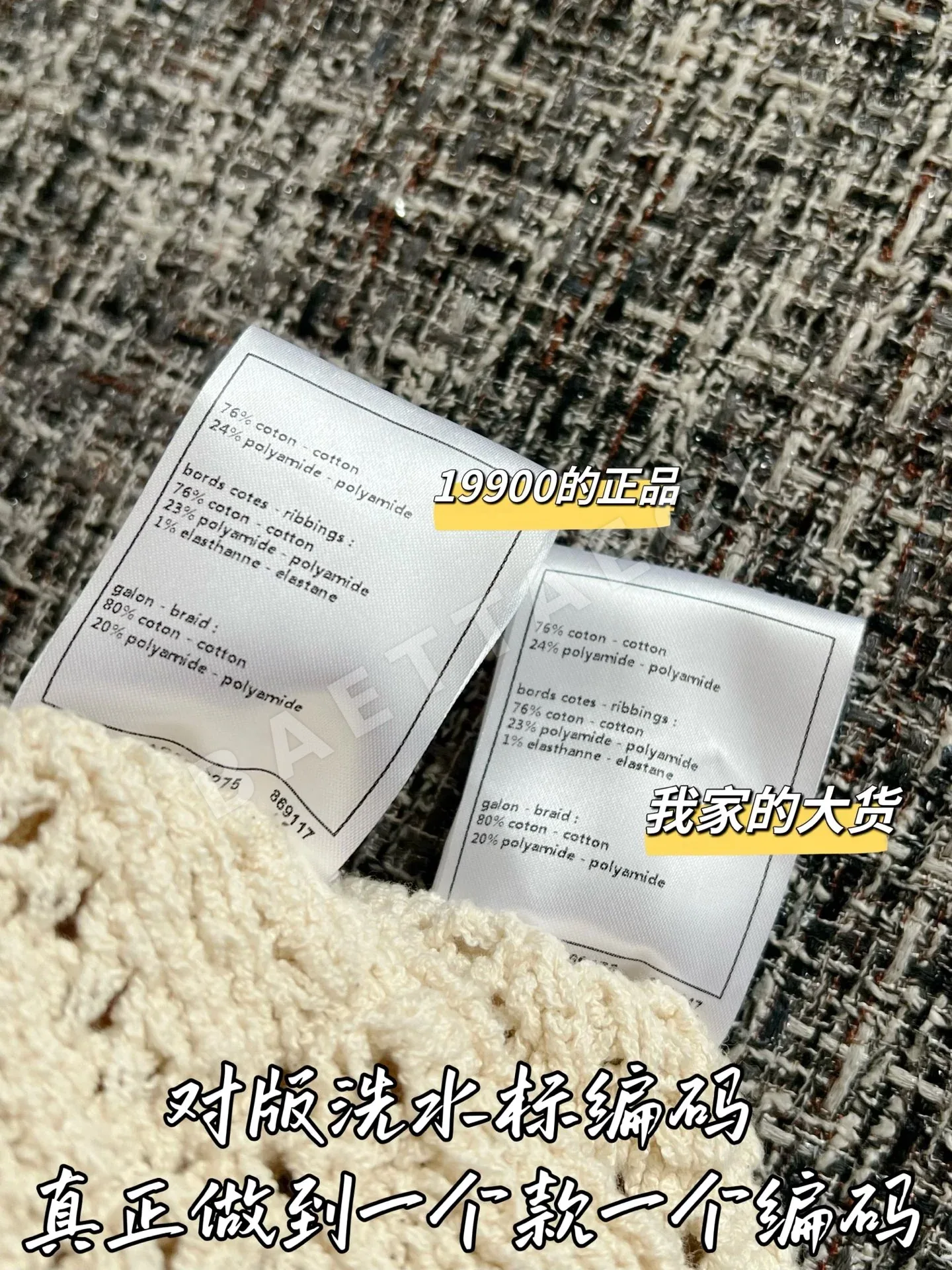 샤넬 여성 반팔 니트 베스트 상세 이미지 7