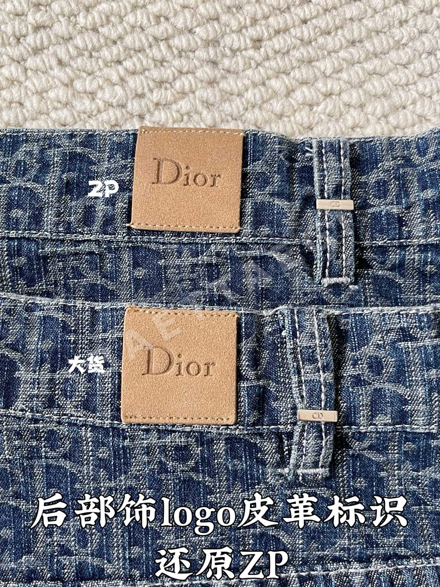 디올 모노그램 남성 바지 상세 이미지 4