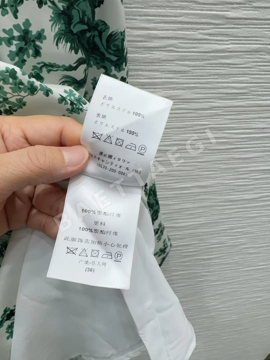 디올 프린트 여성 원피스 상세 이미지 7