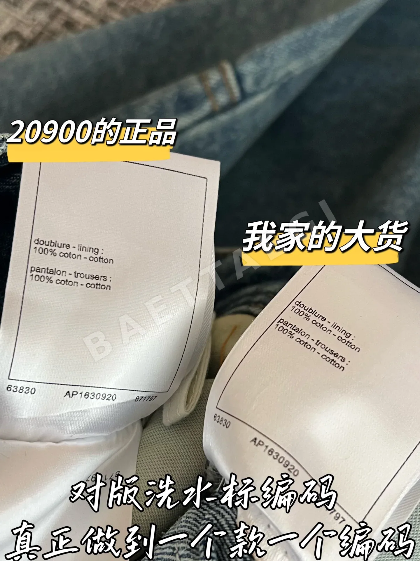 샤넬 데님 여성 바지 상세 이미지 7