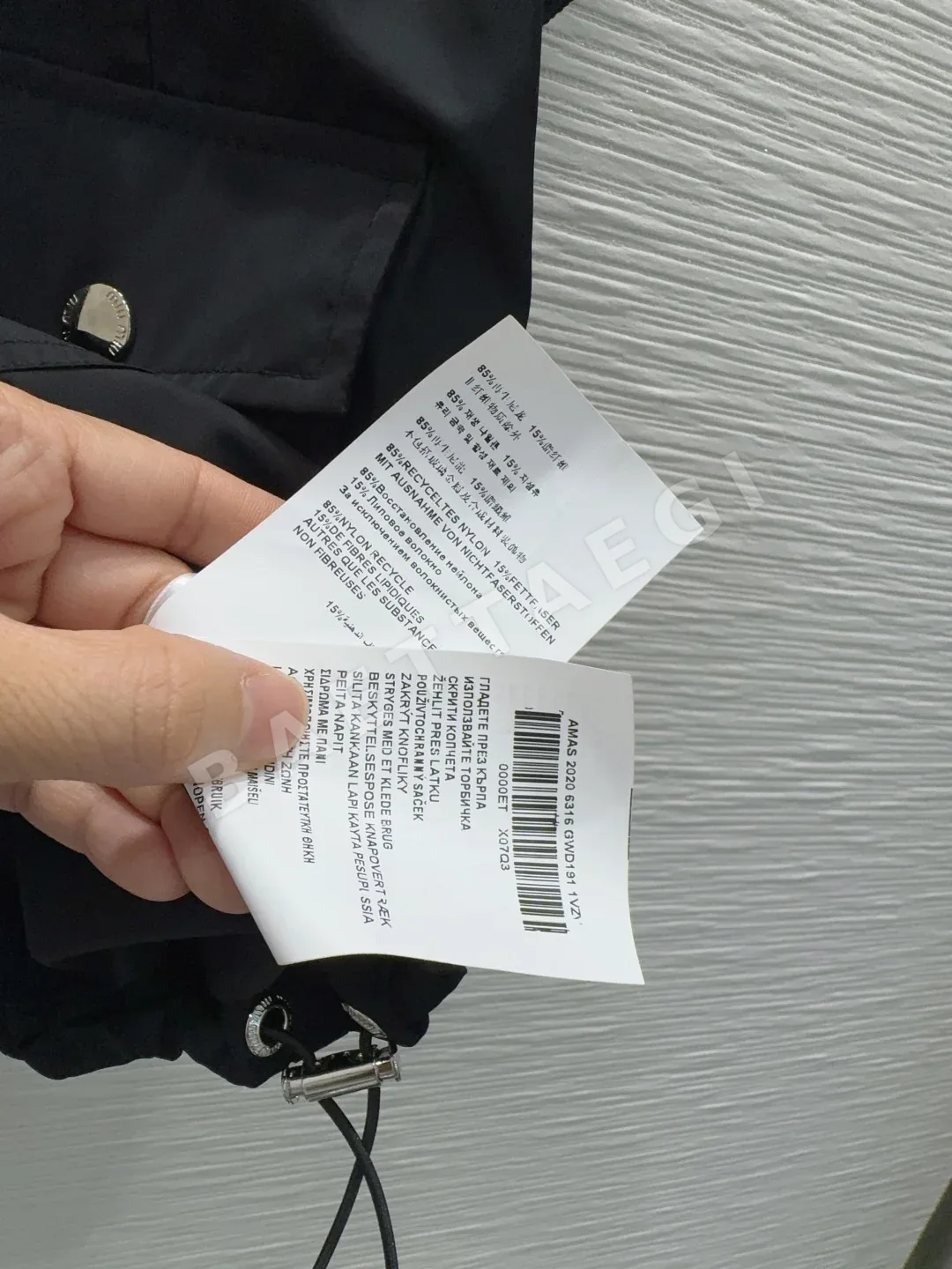 미우미우 자수 로고 지퍼업 베스트 세트 상세 이미지 9