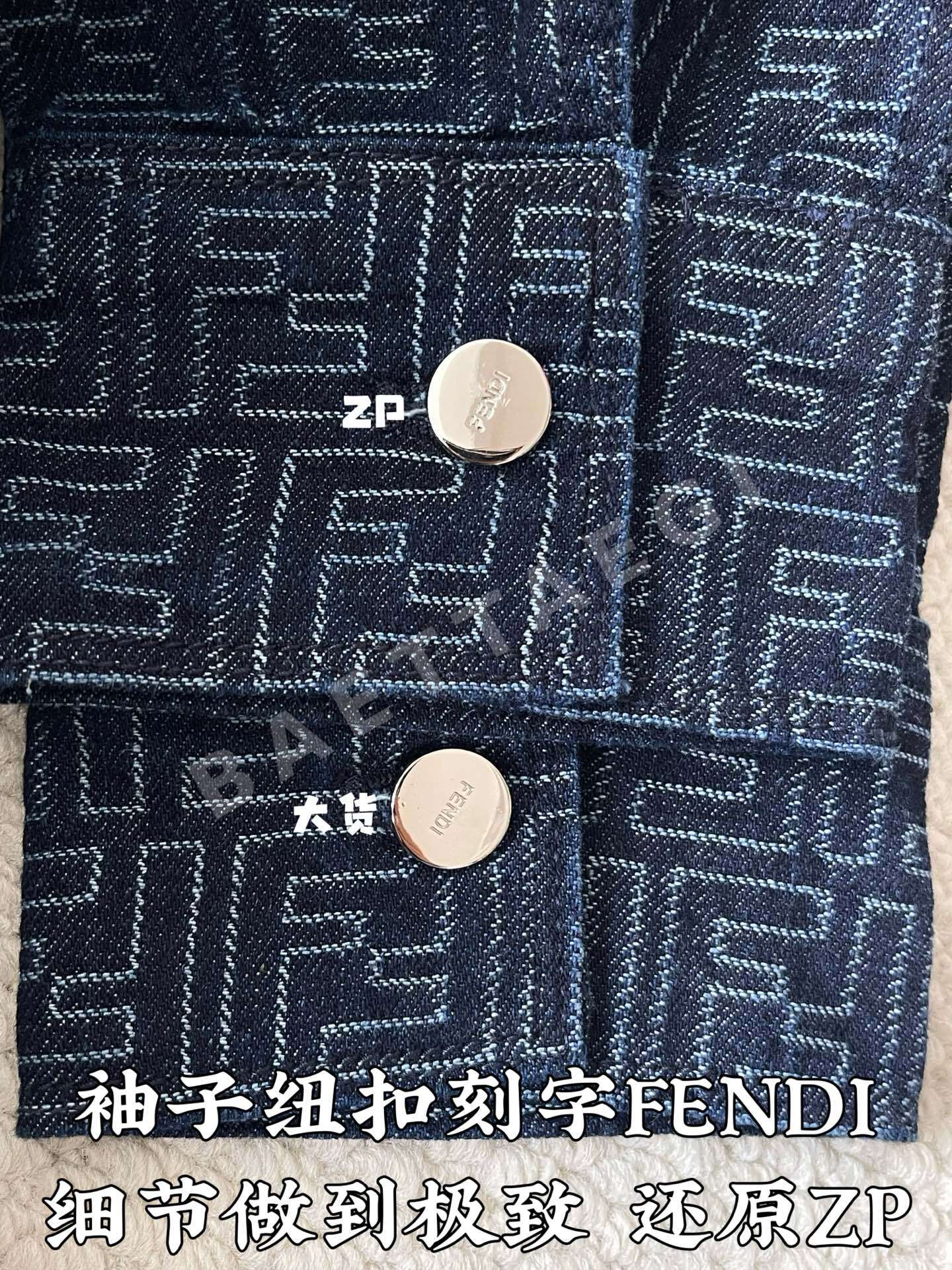 펜디 남성 긴팔 166953 Fendi Long Sleeve 상세 이미지 6