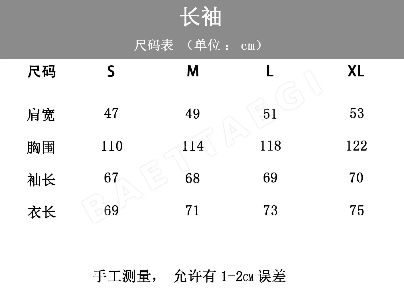 크롬하츠 옐로우 호스슈 블루 크로스 패턴 남성 긴팔 티셔츠 상세 이미지 8