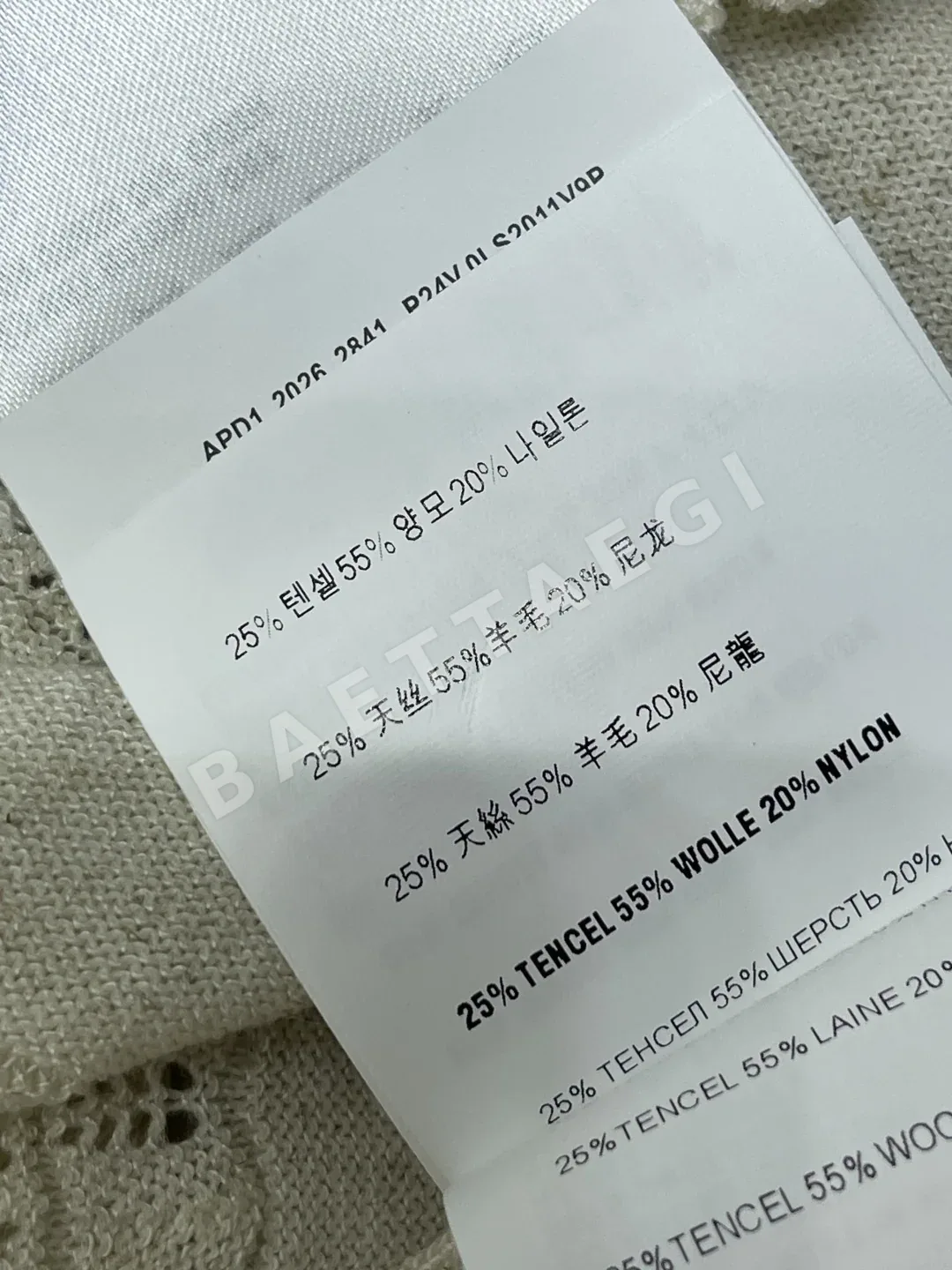 미우미우 코바늘 레이스 네크라인 반팔 니트 탑 상세 이미지 9