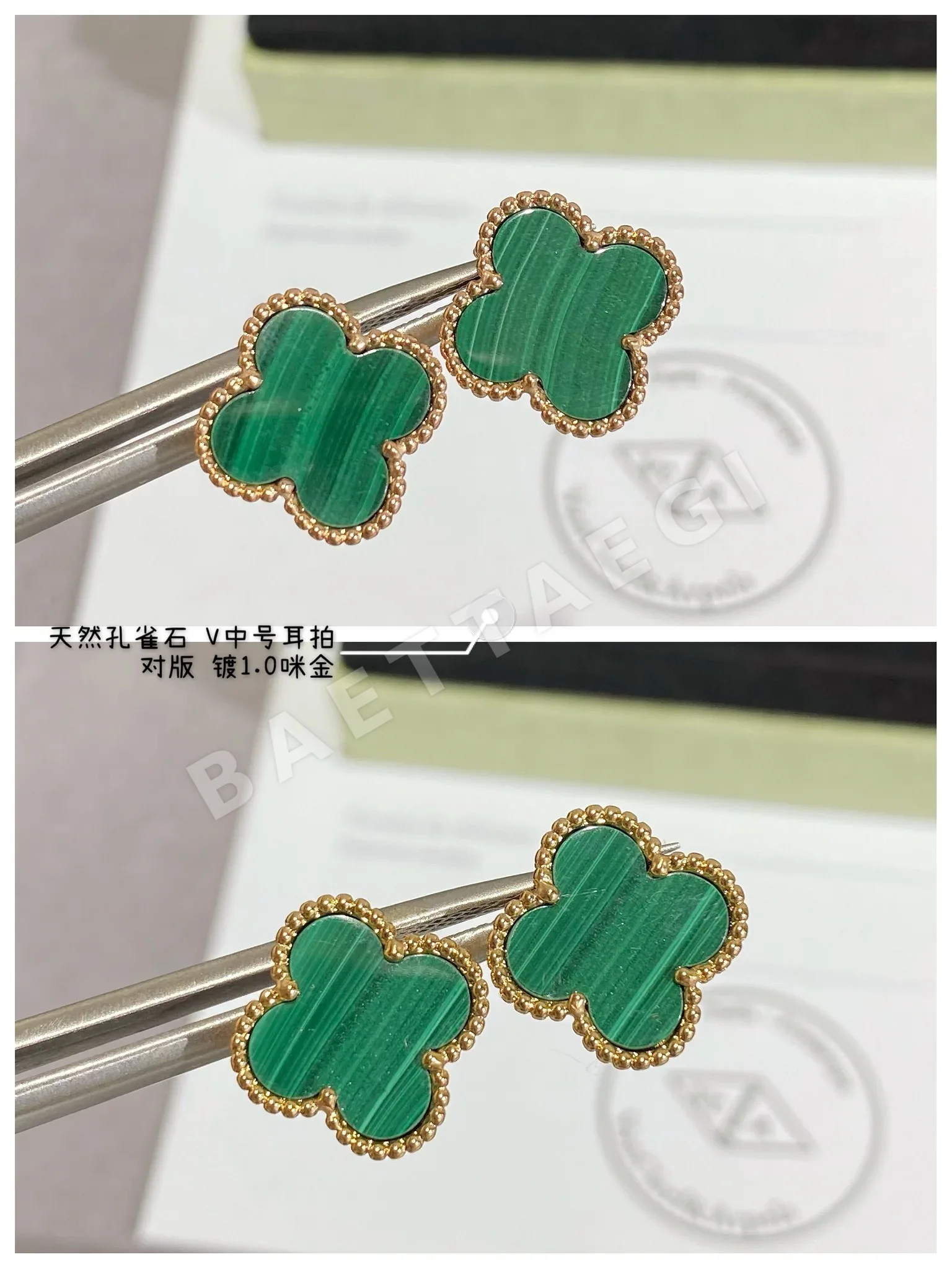 반클리프앤아펠 말라카이트 클로버 귀걸이 상세 이미지 6