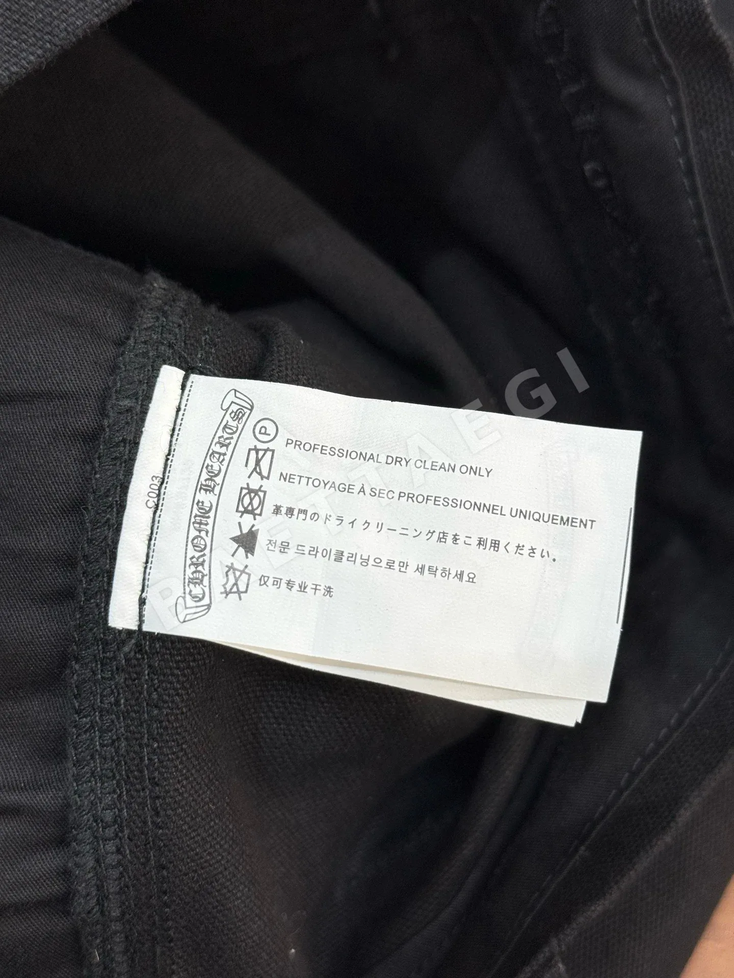 크롬하츠 블랙 스터드 드레이프 카고 바지 상세 이미지 7
