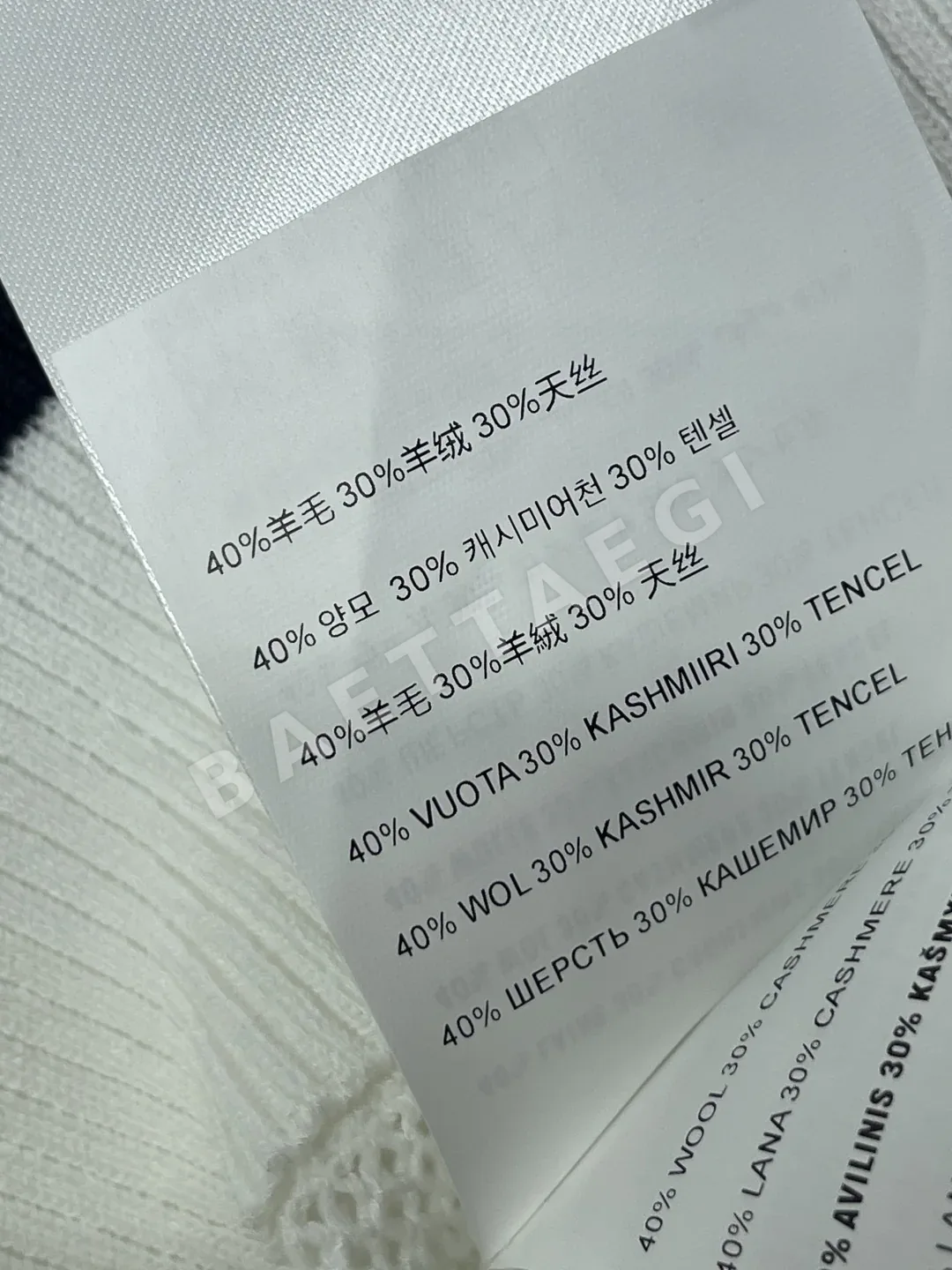 미우미우 숄 스타일 타이 프론트 니트 베스트 상세 이미지 9