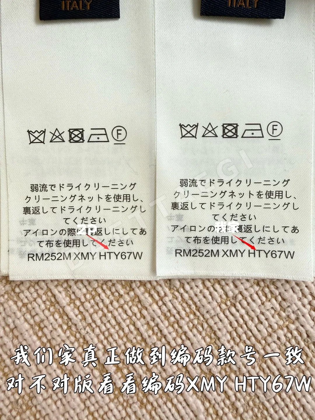루이비통 카모플라주 자카드 반팔 티셔츠 상세 이미지 9