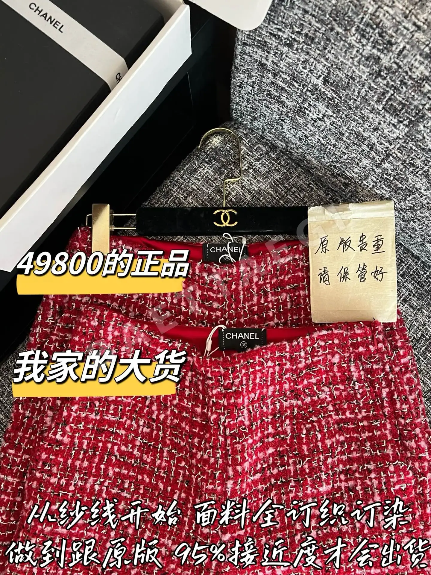 샤넬 메리노 원단 여성 바지 상세 이미지 2