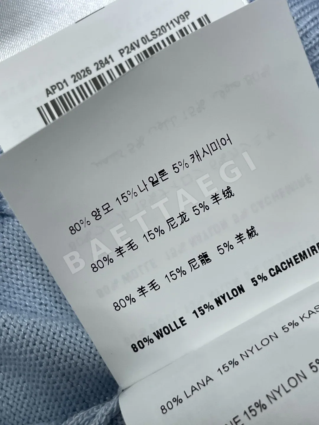 미우미우 피터팬 카라 니트 반팔 티셔츠 상세 이미지 9