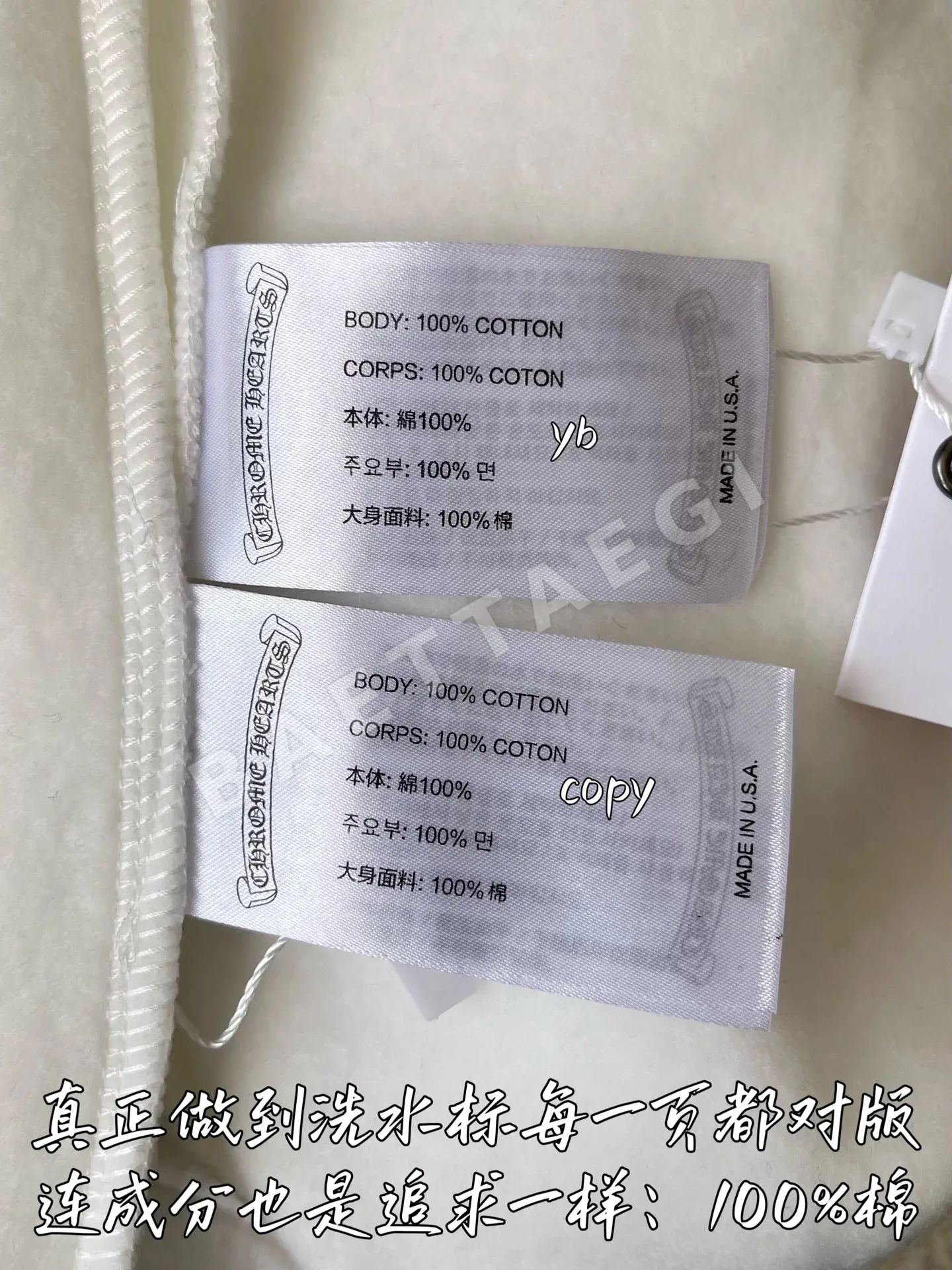 크롬하츠 남성 자켓 상세 이미지 9