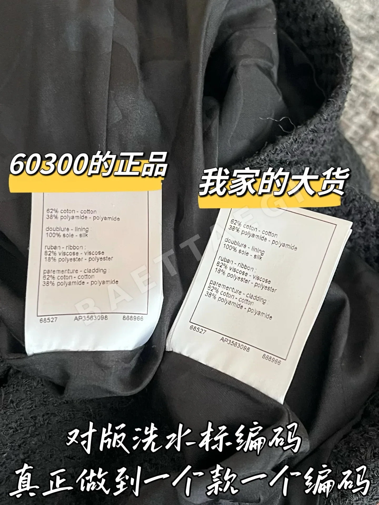 샤넬 오리지널 디자인 여성 자켓 상세 이미지 7