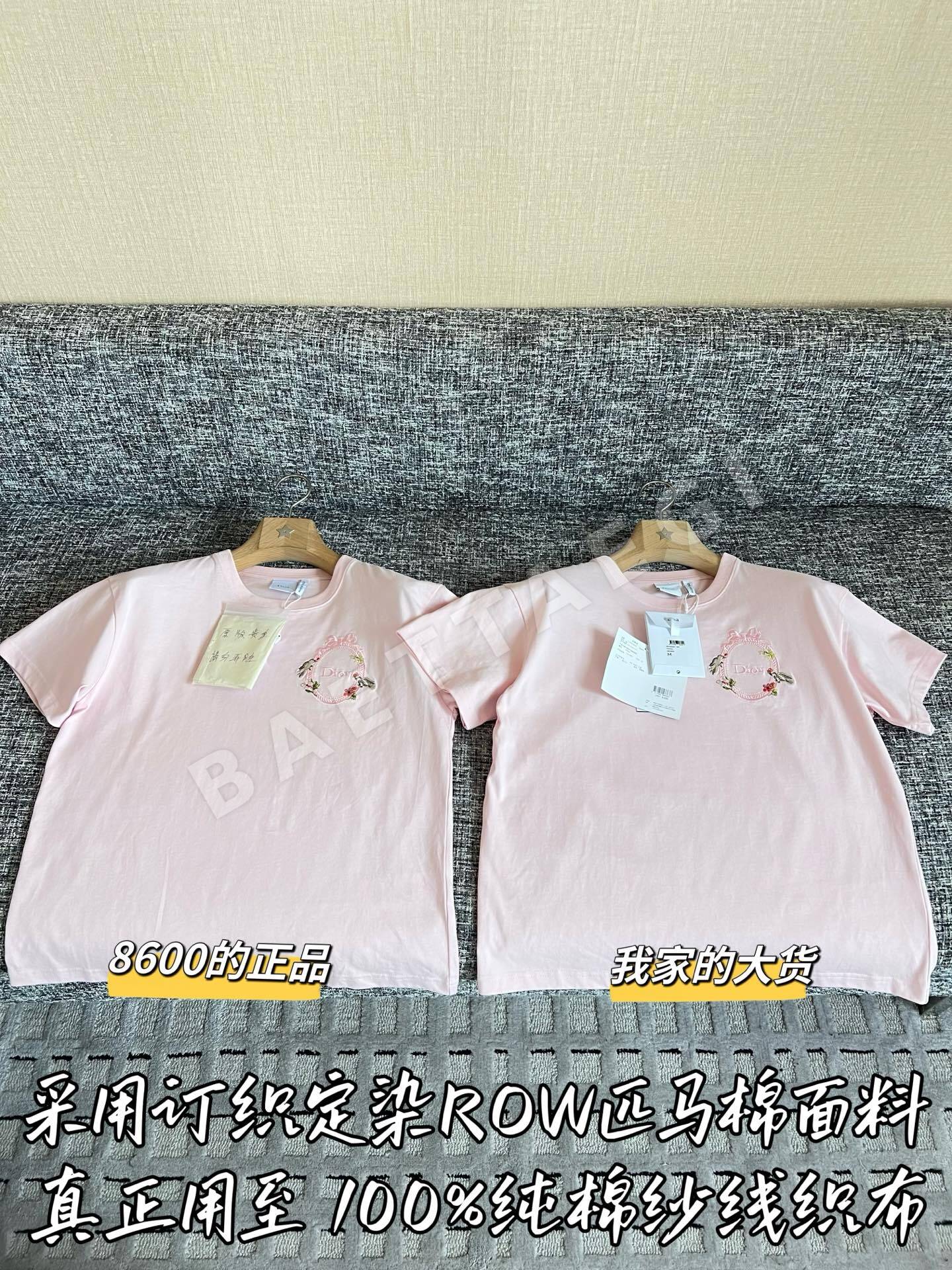 디올 여성 해체된 레플리카 반팔 티셔츠 52029