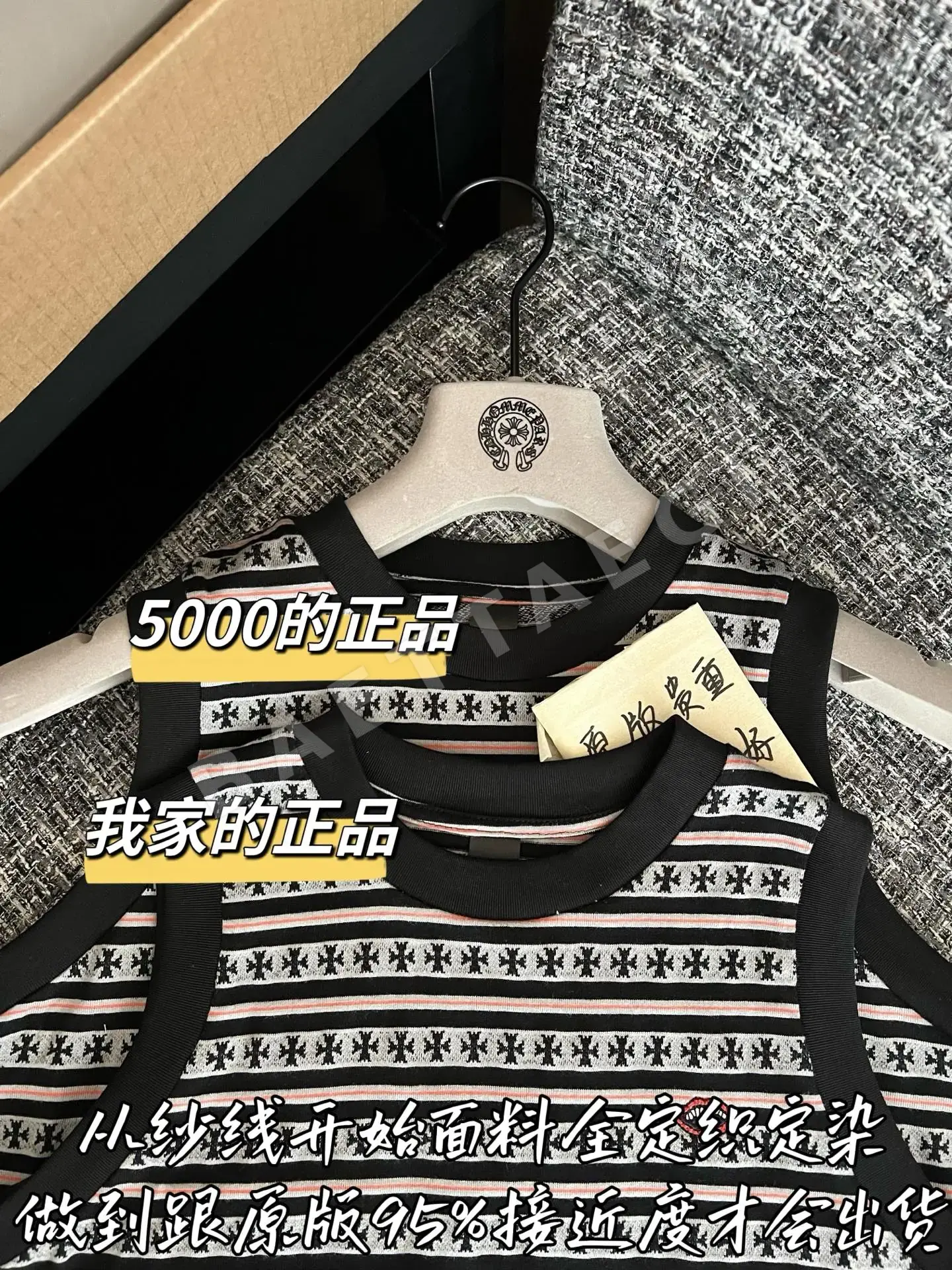 크롬하츠 여성 반팔 티셔츠 상세 이미지 2