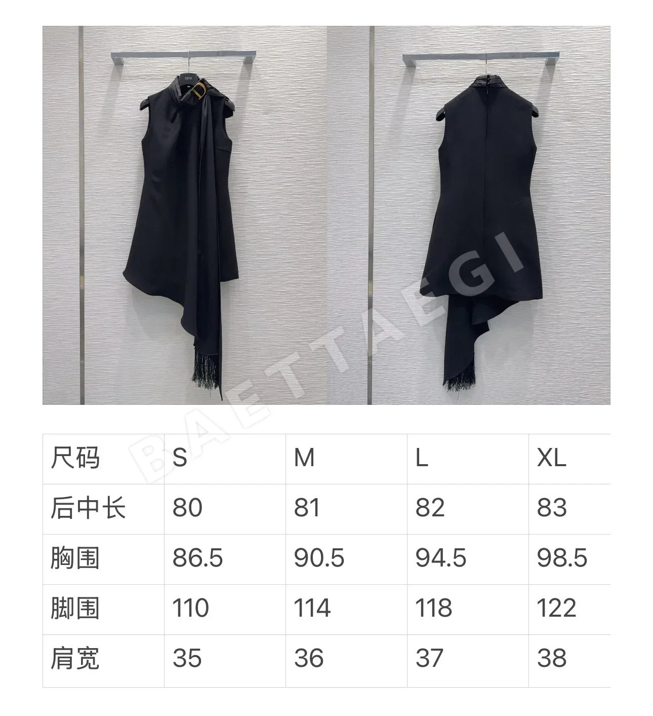 디올 심플 디자인한 여성 원피스 상세 이미지 2