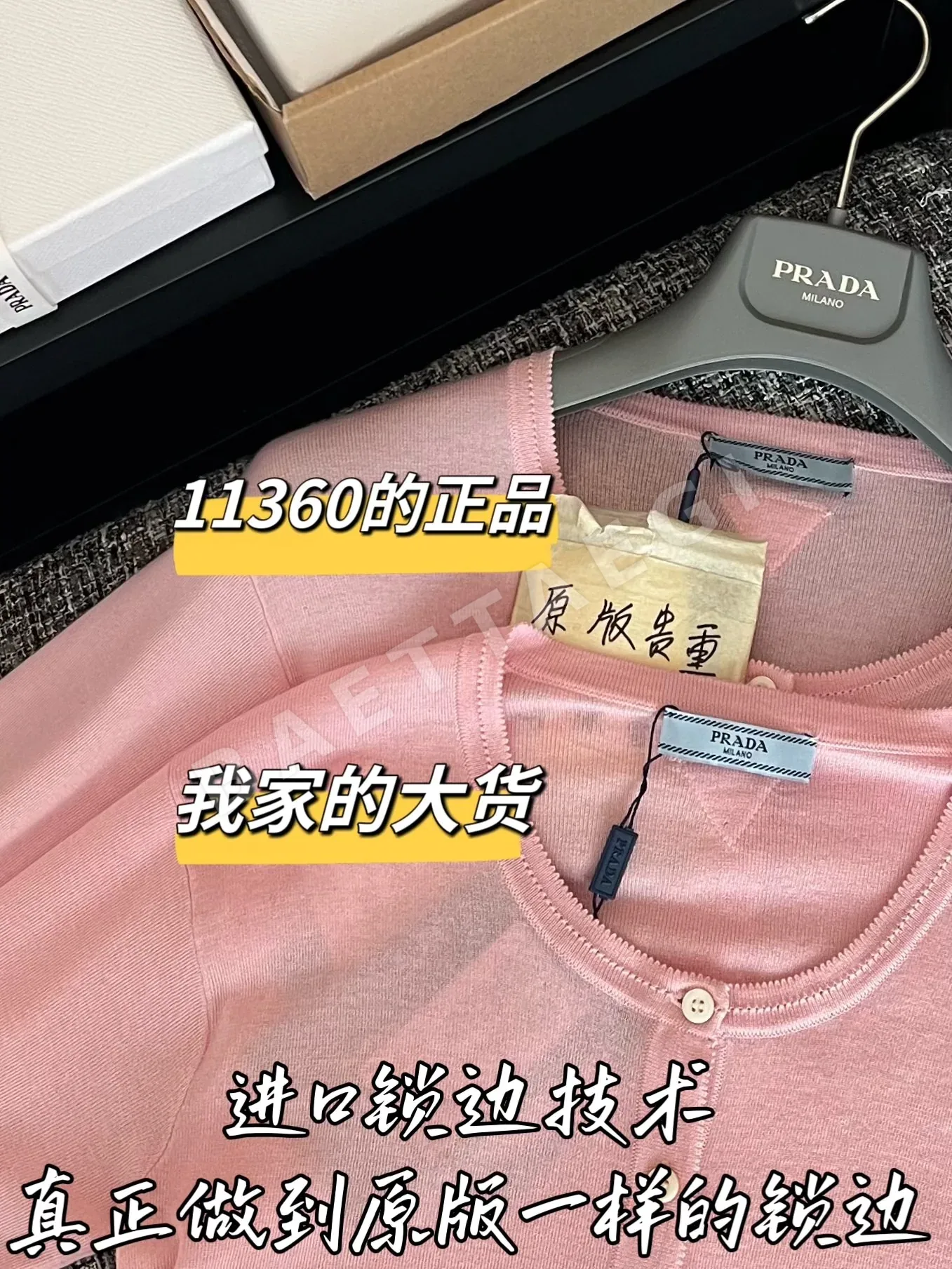 프라다 오리지널 디자인 니트 가디건 상세 이미지 4