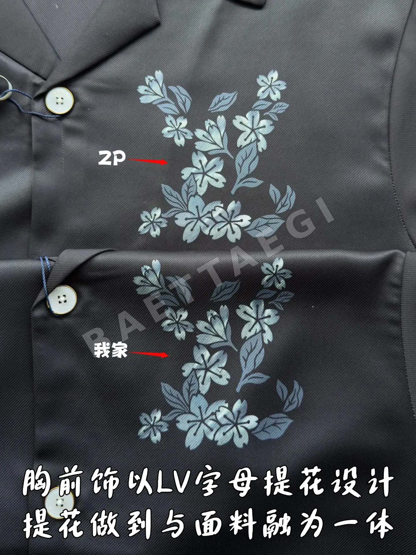 루이비통 멀베리 실크 플로랄 새틴 반팔 셔츠 상세 이미지 7