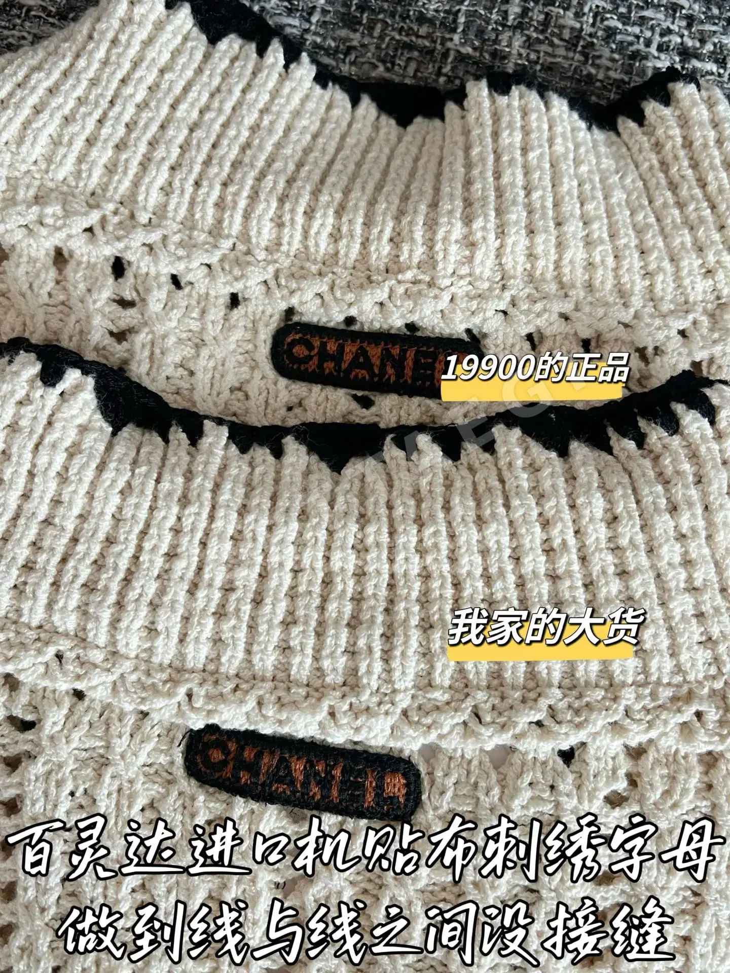샤넬 여성 반팔 니트 베스트 상세 이미지 5