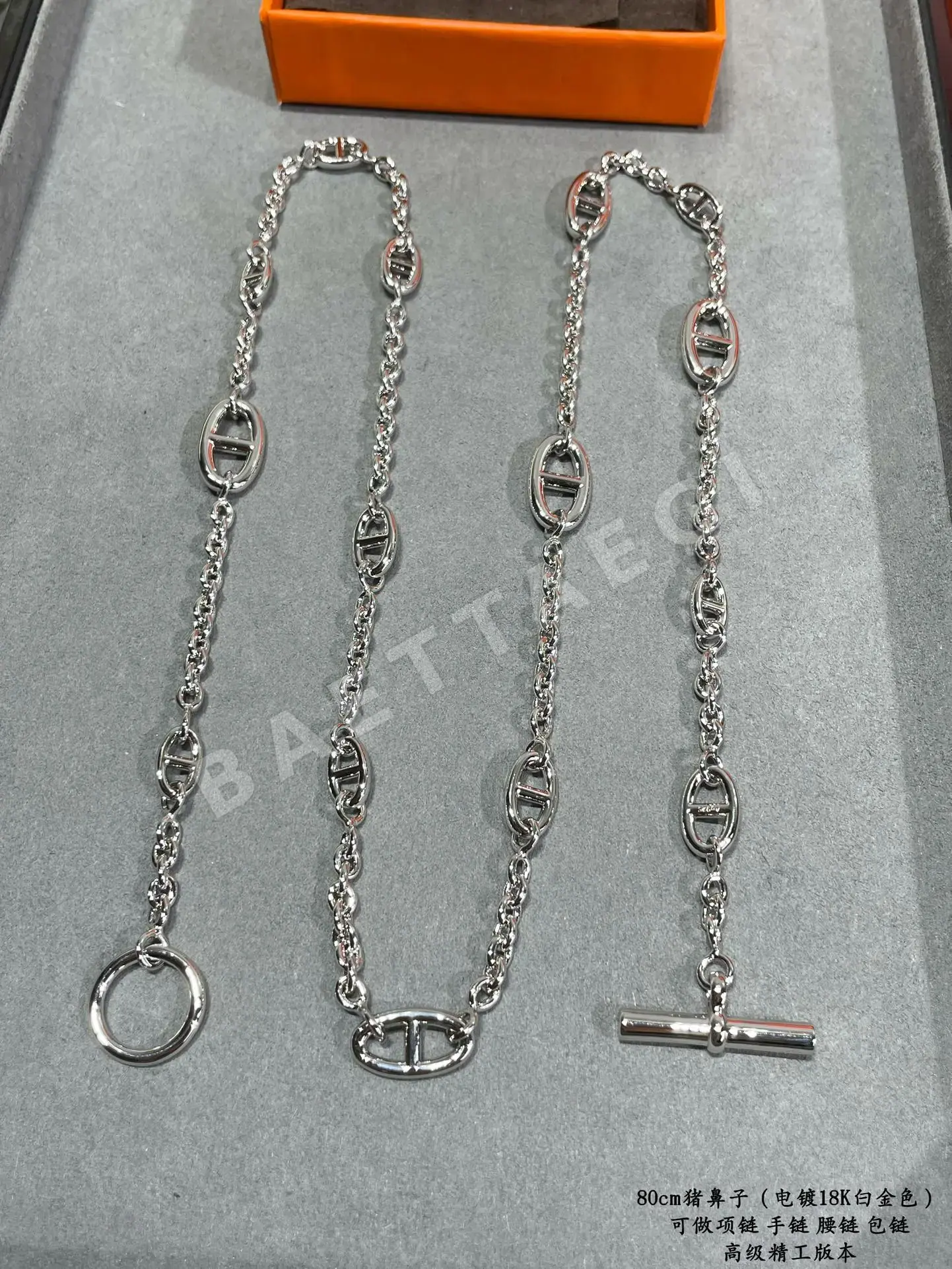 에르메스 목걸이 69900 Hermes Necklace 상세 이미지 7