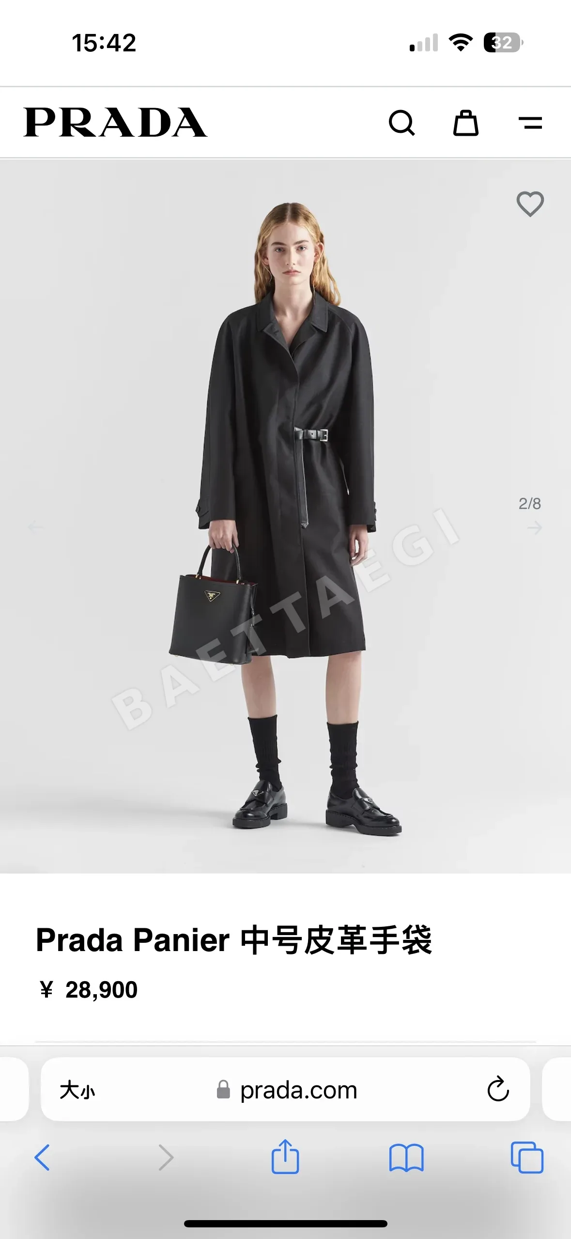 프라다 파니에 미디엄 버킷백 128292