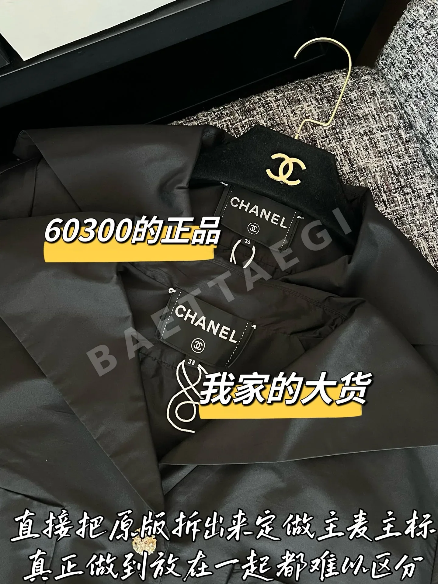 샤넬 프랑스산 원단 여성 자켓 상세 이미지 4