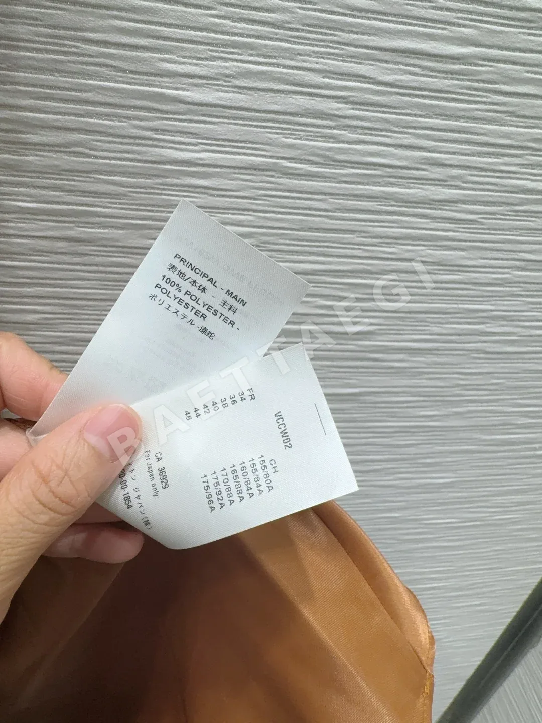 루이비통 여성 원피스 상세 이미지 10