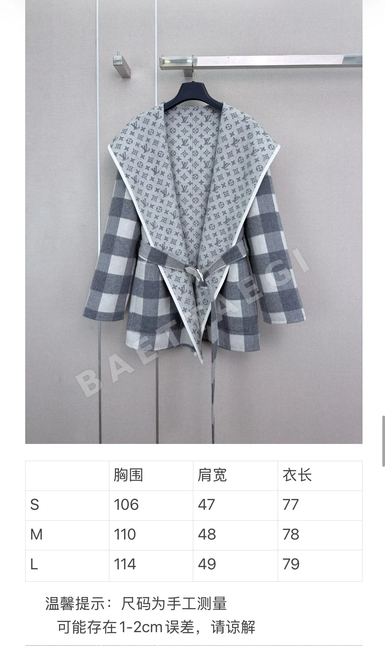 루이비통 후드 더블 페이스 울 자켓 상세 이미지 9