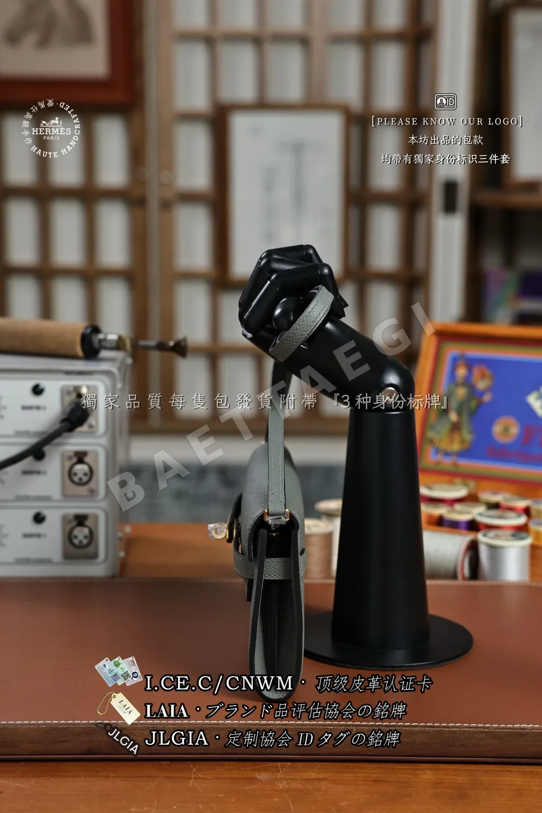 에르메스 그리스 메이어 엡솜 엠보싱 가방 상세 이미지 2