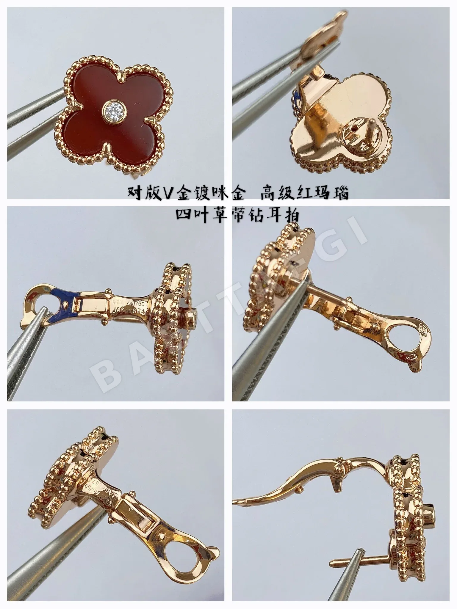 반클리프앤아펠 레드 아게이트 네 잎 클로버 귀걸이 상세 이미지 3