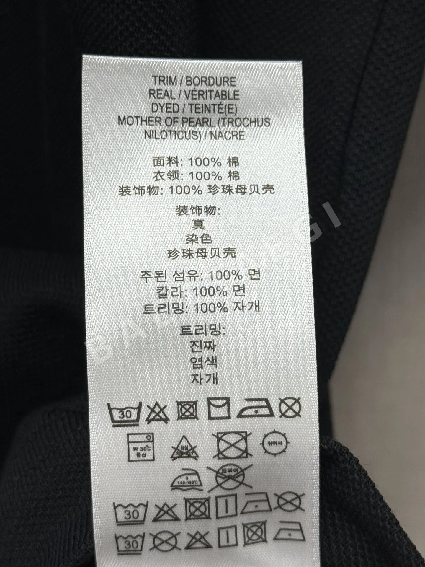 버버리 체크 카라 폴로 원피스 상세 이미지 8