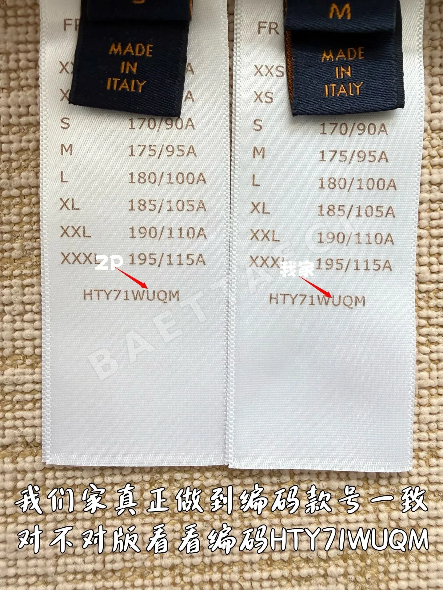 루이비통 레터 로고 실크 리본 플라워 반팔 티셔츠 상세 이미지 9