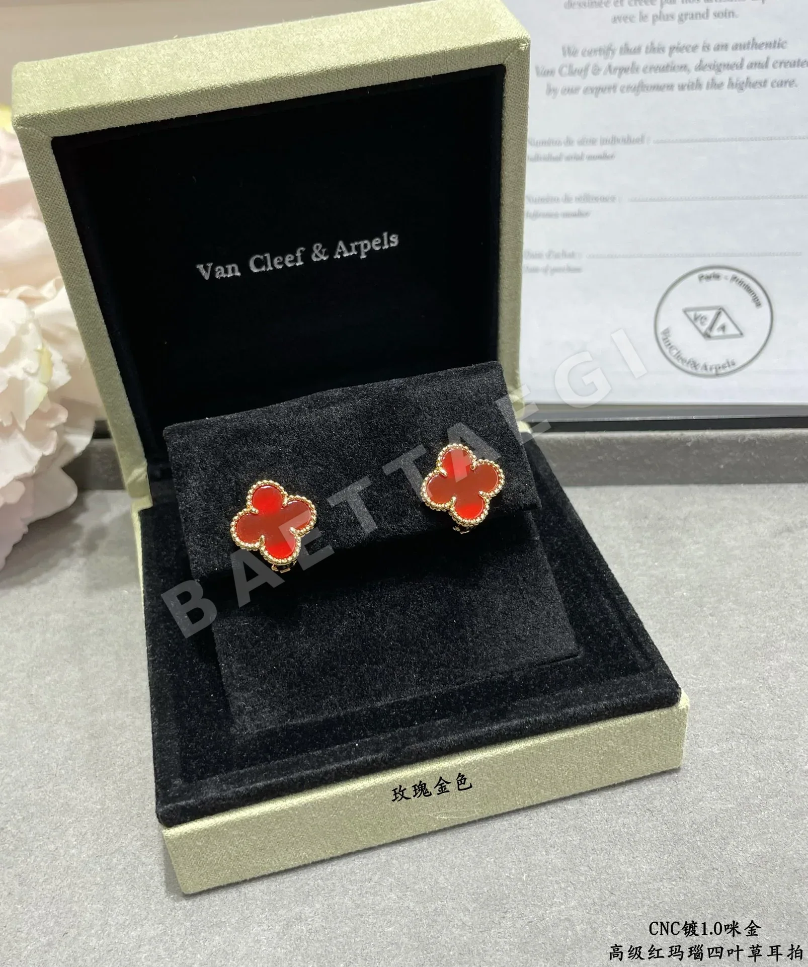 반클리프앤아펠 귀걸이 63742 Van Cleef & Arpels Earrings 상세 이미지 6