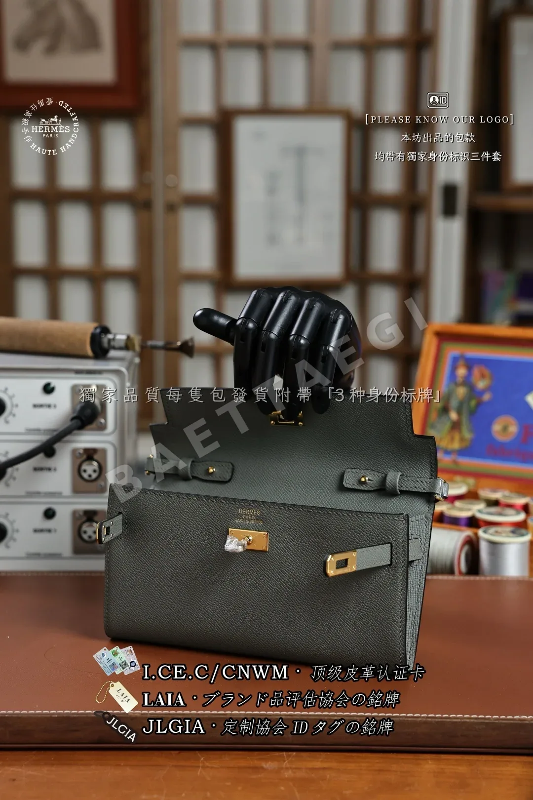 에르메스 그리스 메이어 엡솜 엠보싱 가방 상세 이미지 6
