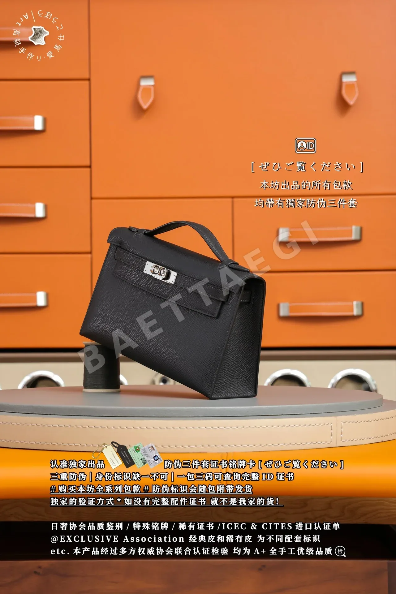 에르메스 켈리 미니 블랙 가방 상세 이미지 7