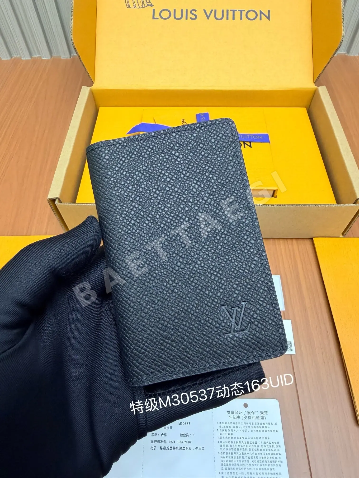 루이비통 M30537 지갑 상세 이미지 2