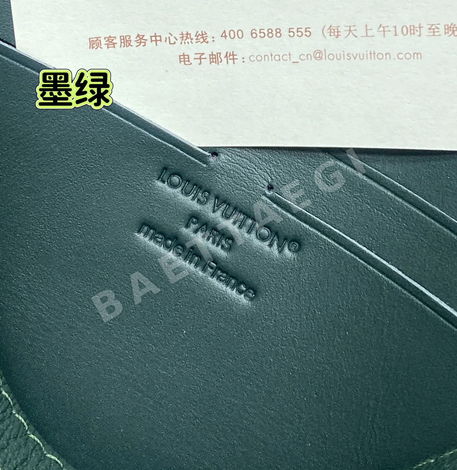 루이비통 모노그램 이클립스 포쉐트 보야지 미디엄 가방 M61692 상세 이미지 7