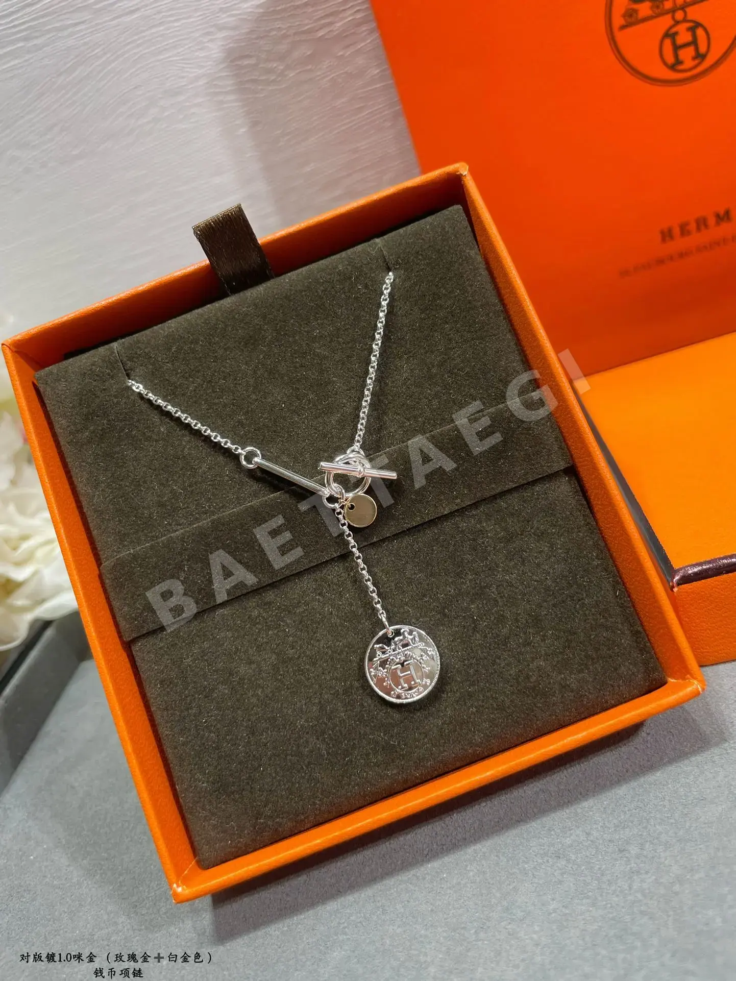 에르메스 목걸이 70374 Hermes Necklace 상세 이미지 6