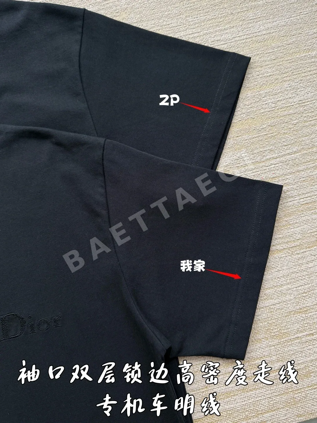 디올 CD 로고 자수 여성 반팔 티셔츠 상세 이미지 8