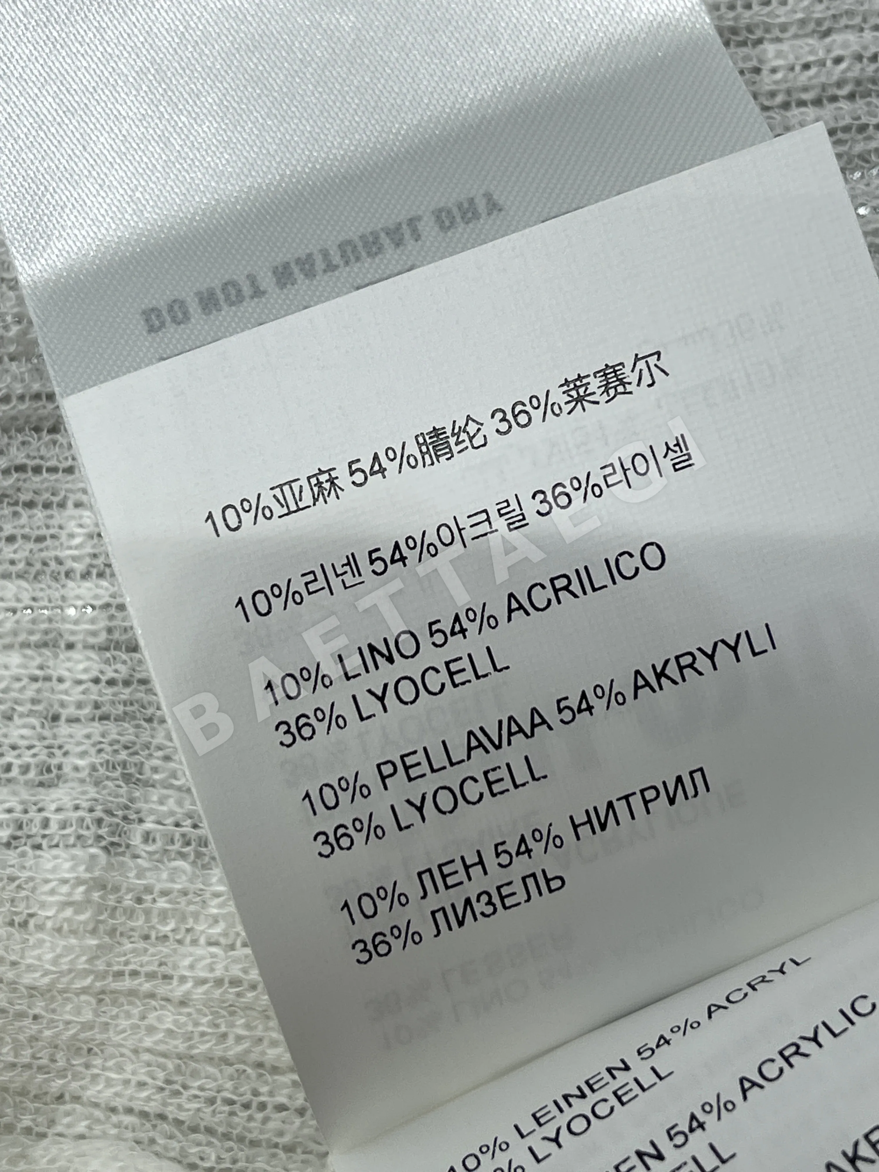 미우미우 캐미솔 가디건 세트 여성 가디건 상세 이미지 18