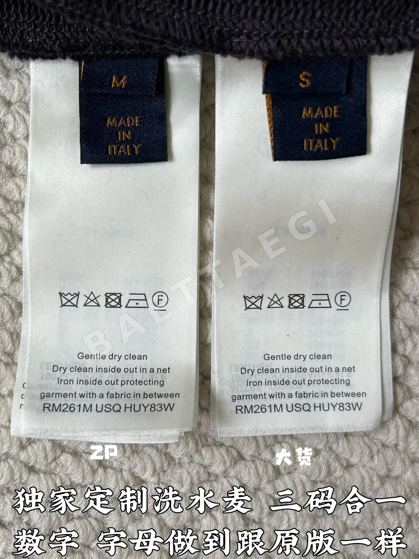 루이비통 남성 자켓 156987 Louis Vuitton Jacket 상세 이미지 9