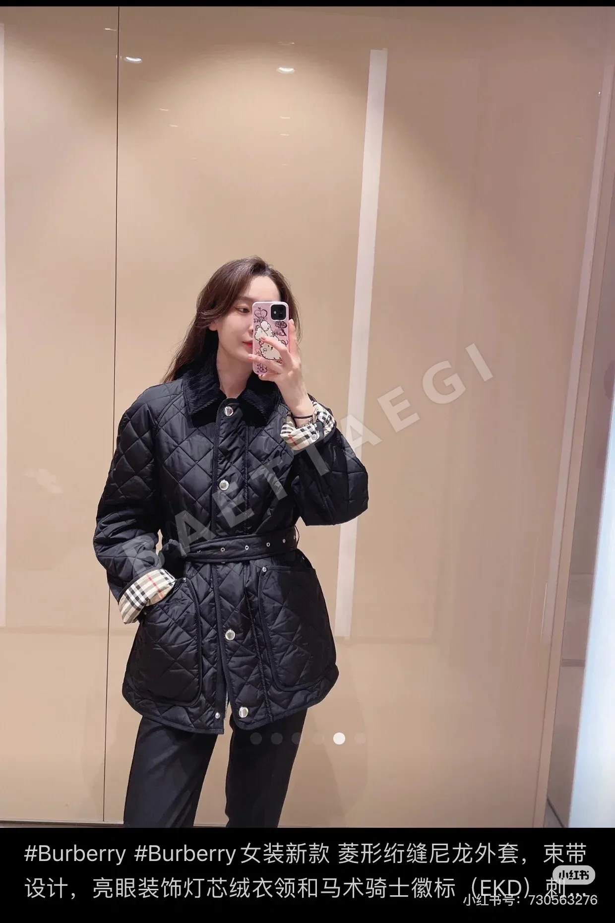 버버리 코듀로이 카라 다이아몬드 패턴 여성 패딩 202628