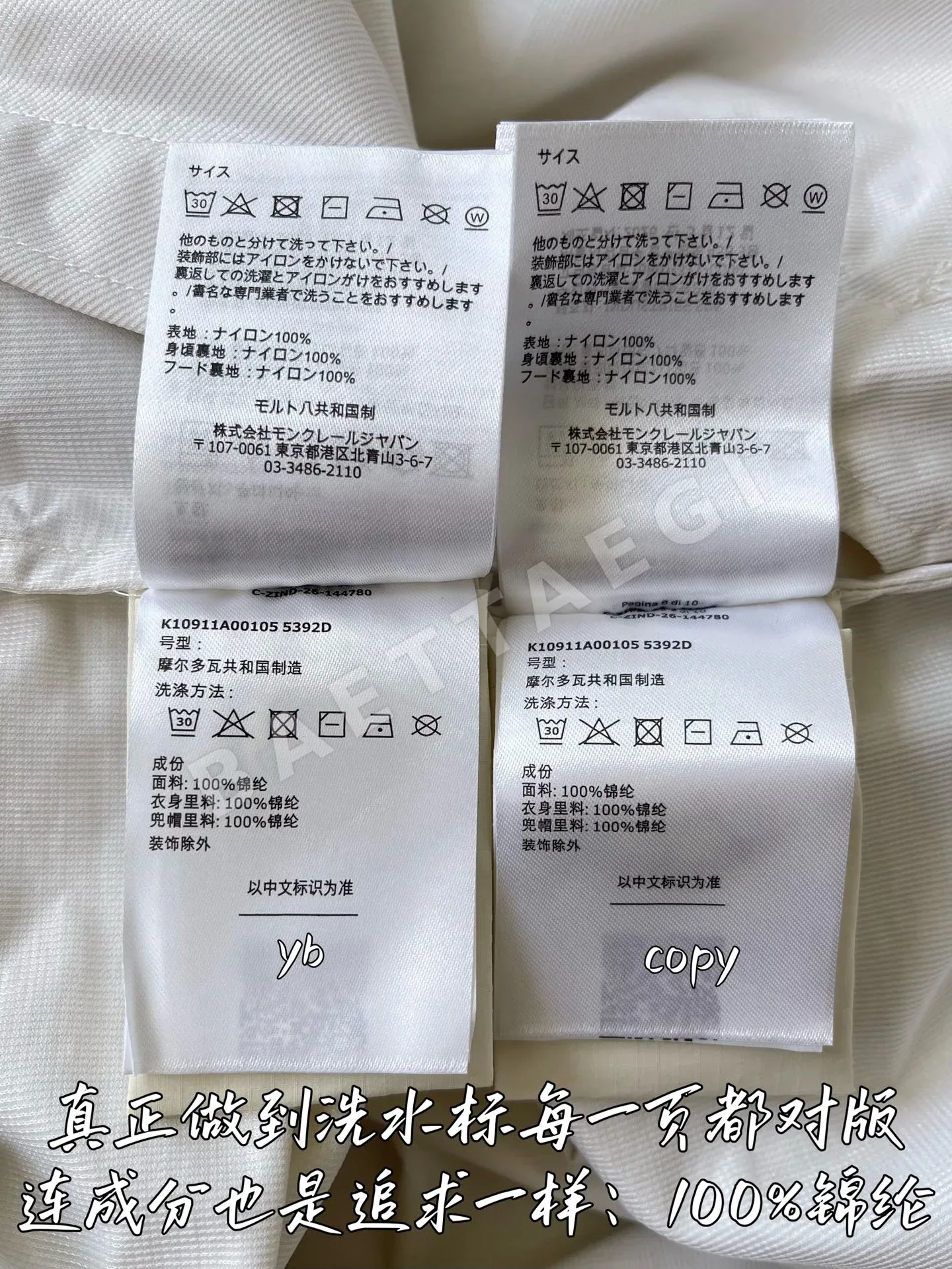 몽클레르 여성 자켓 상세 이미지 9