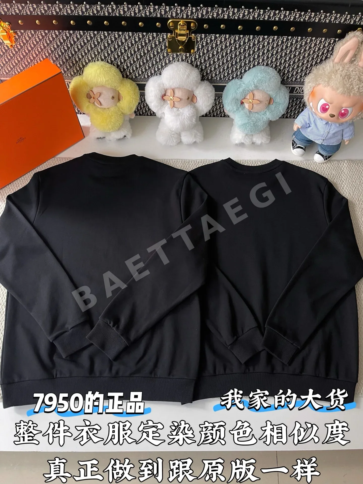에르메스 말 모티브 자수 스웨트셔츠 긴팔 상세 이미지 3