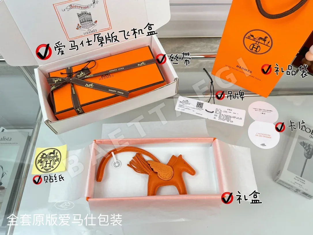 에르메스 크로코다일 새들 페가수스 키링 155837