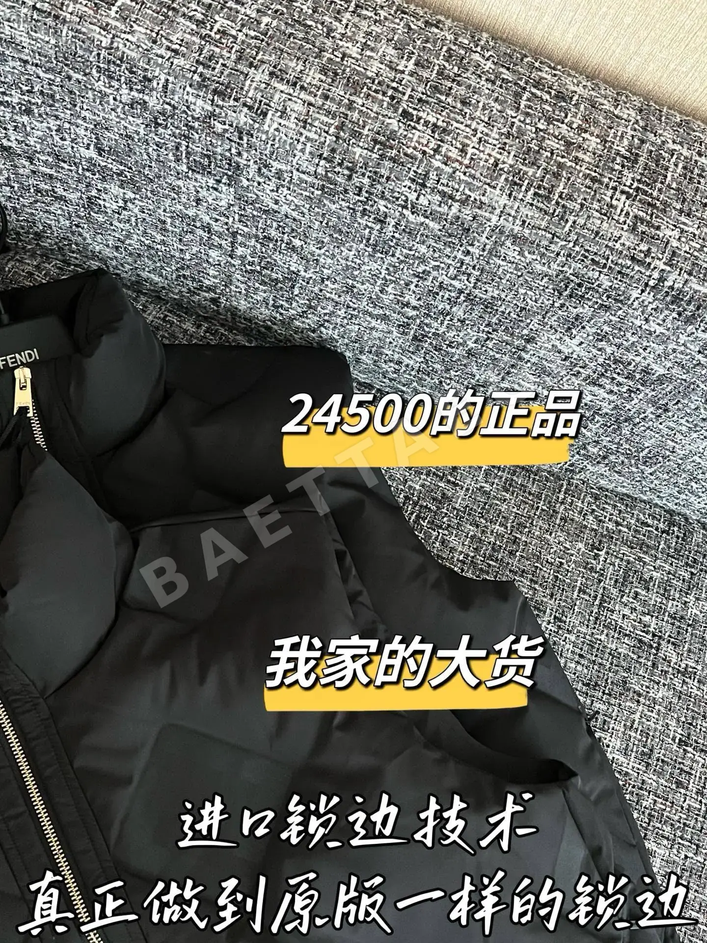 펜디 다운 베스트 상세 이미지 4