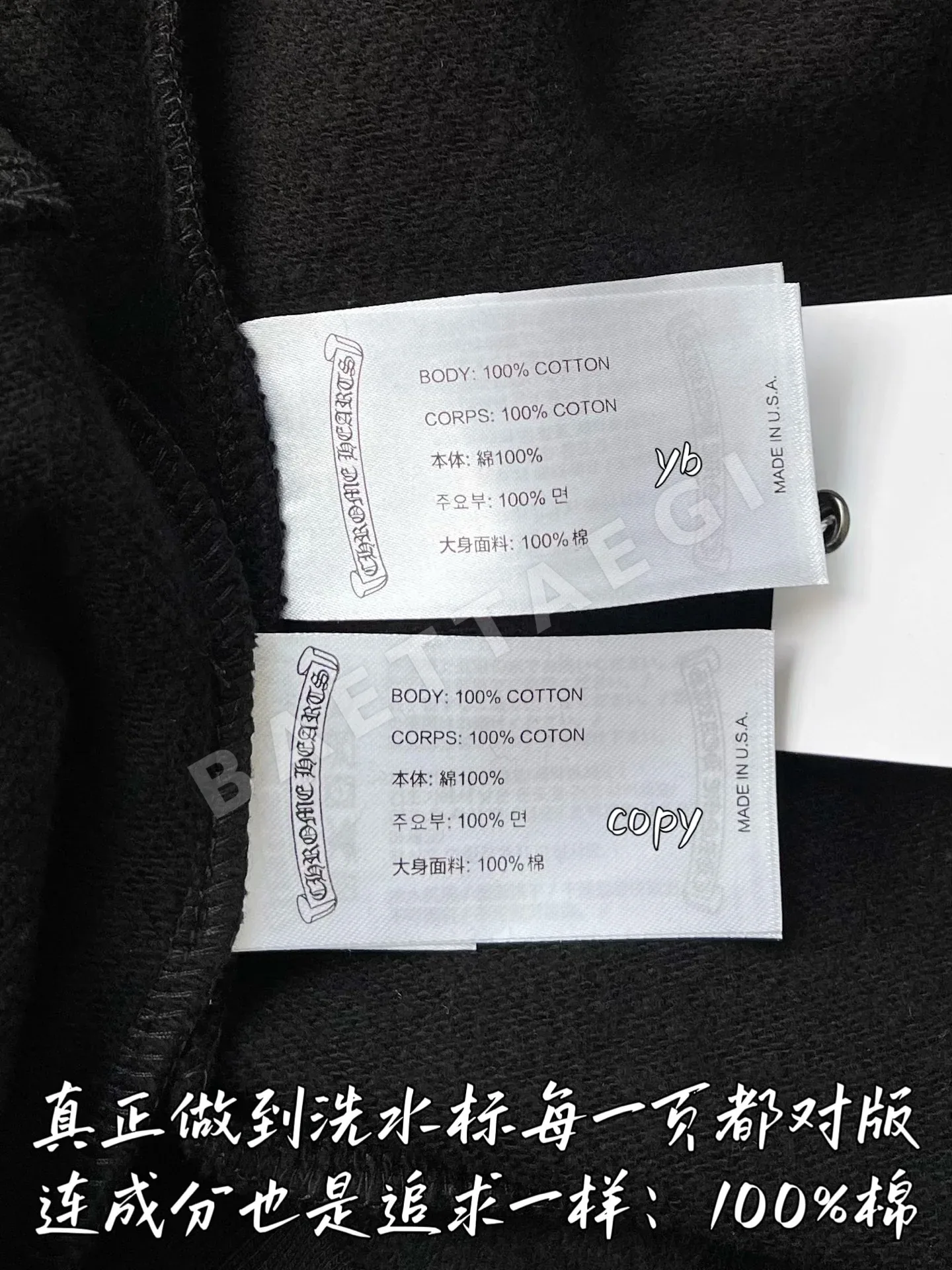 크롬하츠 남성 긴팔 티셔츠 상세 이미지 9